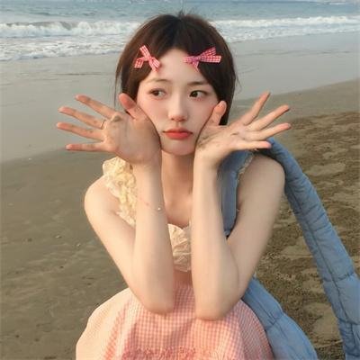 白日梦与她